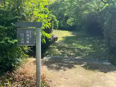 花岳寺の{uncategorized: "未分類", other: "その他", undefined: "問題あり", building: "その他建物", grave: "お墓", sacred_gate: "鳥居", guardian: "狛犬", statue: "像", buddha: "仏像", history: "歴史", nature: "自然", garden: "庭園", animal: "動物", pagoda: "塔", temizu: "手水舎", mountain_gate: "山門・神門", sanctuary: "本殿・本堂", subordinate: "末社・摂社", art: "芸術", scenery: "景色", jizo: "地蔵", ema: "絵馬", goshuin: "御朱印", omikuji: "おみくじ", items: "授与品その他", amulet: "お守り", goshuincho: "御朱印帳", eats: "食事", festival: "お祭り", votive_dance: "神楽", shichigosan: "七五三参", wedding: "結婚式", experience: "体験その他", initially: "初詣", around: "周辺", anti_infection: "感染症対策"}