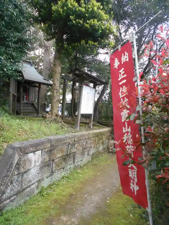 披露山神社(/披露山山之神社/山之神社)のその他建物