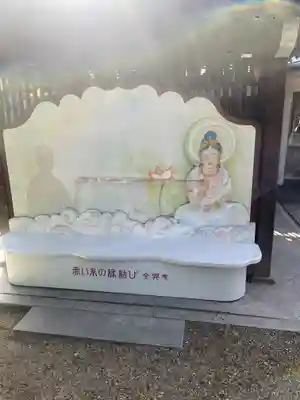 全興寺(大阪府)