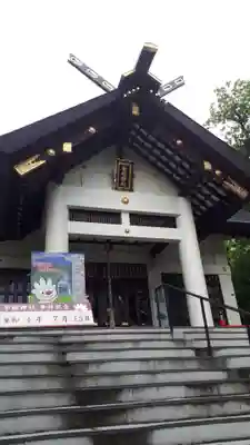 手稲神社(北海道)