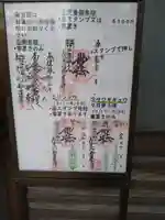 妙蓮寺(神奈川県)