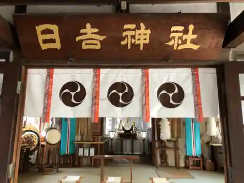 山王宮　日吉神社の本殿・本堂