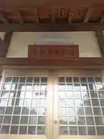 観音堂(埼玉県)