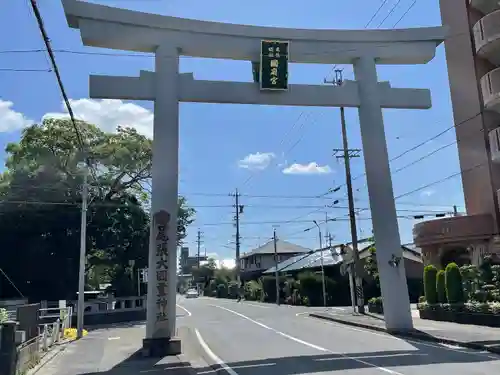 尾張大國霊神社（国府宮）の鳥居