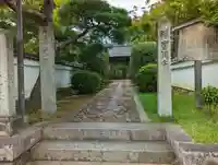 源光庵(京都府)