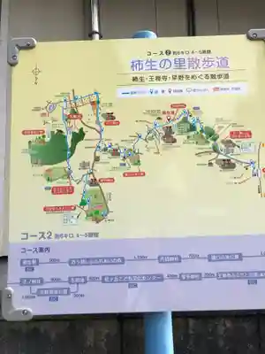 月読神社のその他建物