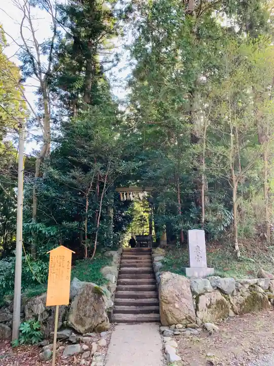 香取神宮奥宮(千葉県)