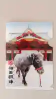 神田神社(神田明神)の{uncategorized: "未分類", other: "その他", undefined: "問題あり", building: "その他建物", grave: "お墓", sacred_gate: "鳥居", guardian: "狛犬", statue: "像", buddha: "仏像", history: "歴史", nature: "自然", garden: "庭園", animal: "動物", pagoda: "塔", temizu: "手水舎", mountain_gate: "山門・神門", sanctuary: "本殿・本堂", subordinate: "末社・摂社", art: "芸術", scenery: "景色", jizo: "地蔵", ema: "絵馬", goshuin: "御朱印", omikuji: "おみくじ", items: "授与品その他", amulet: "お守り", goshuincho: "御朱印帳", eats: "食事", festival: "お祭り", votive_dance: "神楽", shichigosan: "七五三参", wedding: "結婚式", experience: "体験その他", initially: "初詣", around: "周辺", anti_infection: "感染症対策"}