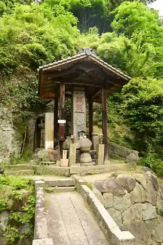 明王院(広島県)