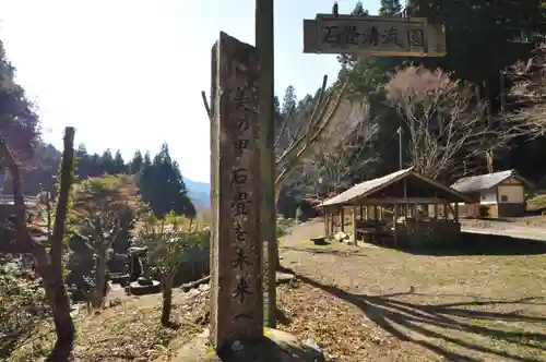弓削神社(愛媛県)