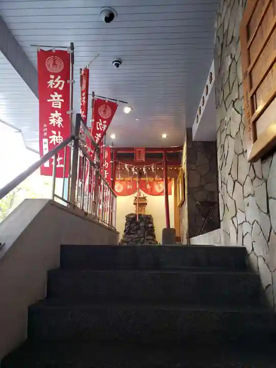 初音森神社(東京都)