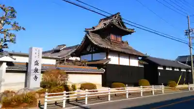 盛泉寺のその他建物