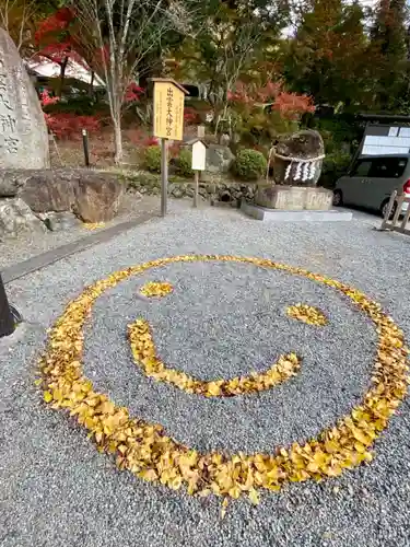 出雲大神宮の庭園