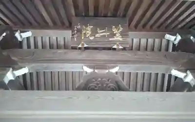 法永寺(静岡県)