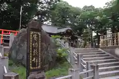 安積國造神社の景色