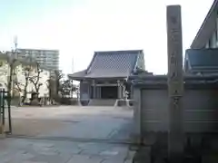 薬仙寺の建物その他