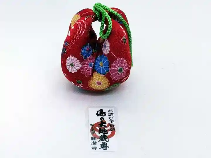 円満寺(愛媛県)