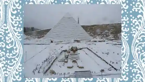 縁結神社(栃木県)