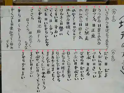 有明樹玉神社の{uncategorized: "未分類", other: "その他", undefined: "問題あり", building: "その他建物", grave: "お墓", sacred_gate: "鳥居", guardian: "狛犬", statue: "像", buddha: "仏像", history: "歴史", nature: "自然", garden: "庭園", animal: "動物", pagoda: "塔", temizu: "手水舎", mountain_gate: "山門・神門", sanctuary: "本殿・本堂", subordinate: "末社・摂社", art: "芸術", scenery: "景色", jizo: "地蔵", ema: "絵馬", goshuin: "御朱印", omikuji: "おみくじ", items: "授与品その他", amulet: "お守り", goshuincho: "御朱印帳", eats: "食事", festival: "お祭り", votive_dance: "神楽", shichigosan: "七五三参", wedding: "結婚式", experience: "体験その他", initially: "初詣", around: "周辺", anti_infection: "感染症対策"}