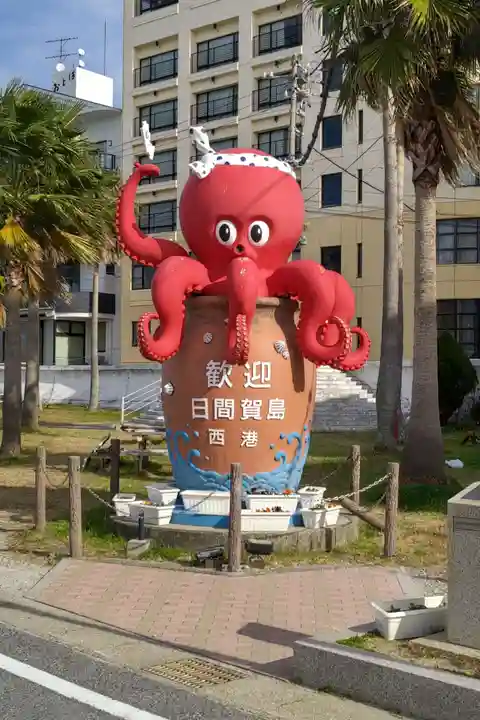 八幡社(愛知県)