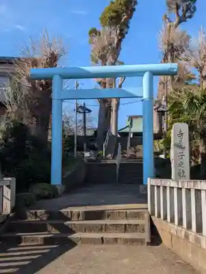 子之神神社(神奈川県)