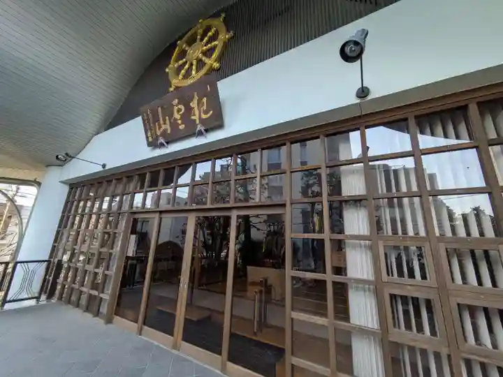 大龍寺(東京都)