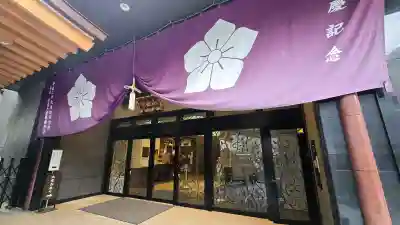 赤坂不動尊威徳寺の{uncategorized: "未分類", other: "その他", undefined: "問題あり", building: "その他建物", grave: "お墓", sacred_gate: "鳥居", guardian: "狛犬", statue: "像", buddha: "仏像", history: "歴史", nature: "自然", garden: "庭園", animal: "動物", pagoda: "塔", temizu: "手水舎", mountain_gate: "山門・神門", sanctuary: "本殿・本堂", subordinate: "末社・摂社", art: "芸術", scenery: "景色", jizo: "地蔵", ema: "絵馬", goshuin: "御朱印", omikuji: "おみくじ", items: "授与品その他", amulet: "お守り", goshuincho: "御朱印帳", eats: "食事", festival: "お祭り", votive_dance: "神楽", shichigosan: "七五三参", wedding: "結婚式", experience: "体験その他", initially: "初詣", around: "周辺", anti_infection: "感染症対策"}