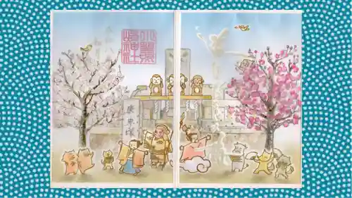 小野照崎神社の御朱印