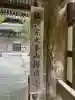 佛通寺の{uncategorized: "未分類", other: "その他", undefined: "問題あり", building: "その他建物", grave: "お墓", sacred_gate: "鳥居", guardian: "狛犬", statue: "像", buddha: "仏像", history: "歴史", nature: "自然", garden: "庭園", animal: "動物", pagoda: "塔", temizu: "手水舎", mountain_gate: "山門・神門", sanctuary: "本殿・本堂", subordinate: "末社・摂社", art: "芸術", scenery: "景色", jizo: "地蔵", ema: "絵馬", goshuin: "御朱印", omikuji: "おみくじ", items: "授与品その他", amulet: "お守り", goshuincho: "御朱印帳", eats: "食事", festival: "お祭り", votive_dance: "神楽", shichigosan: "七五三参", wedding: "結婚式", experience: "体験その他", initially: "初詣", around: "周辺", anti_infection: "感染症対策"}