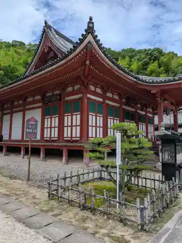 明王院(広島県)