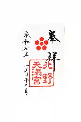 受験前の親子がたくさんいました