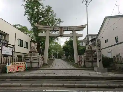 藤森神社の鳥居