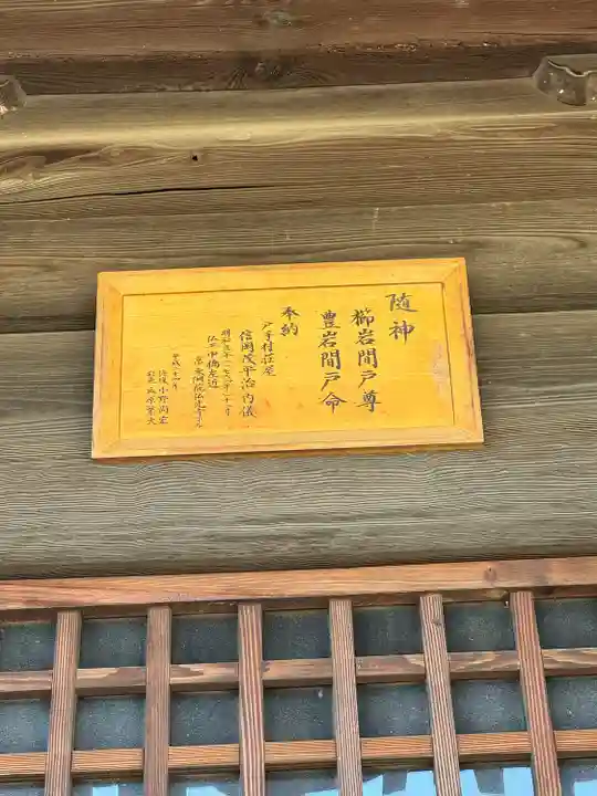 素盞嗚神社(広島県)