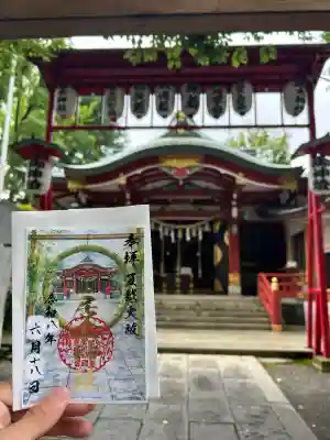 居木神社の御朱印