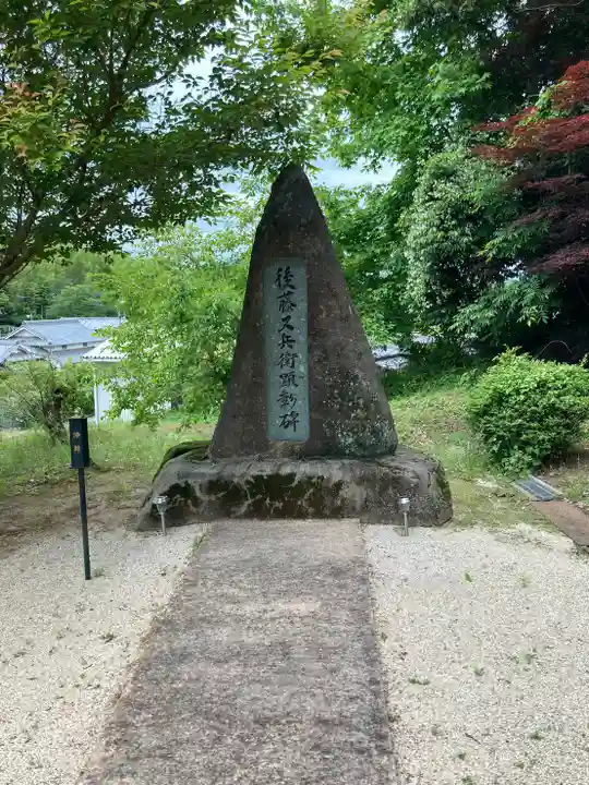 福田寺のその他建物