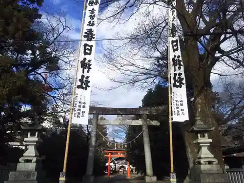 春日神社の鳥居