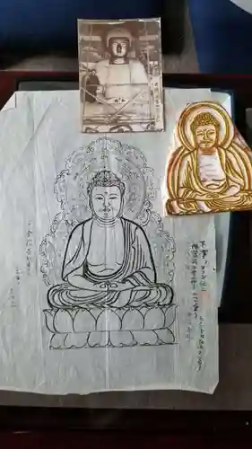 帰厚院の授与品その他