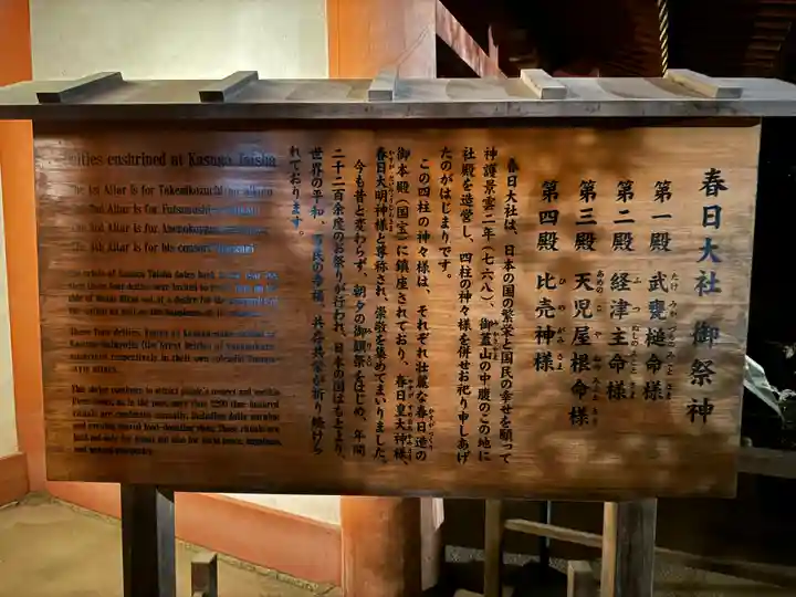 春日大社(奈良県)