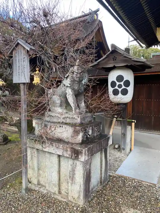北野天満宮(京都府)