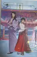 神田神社(神田明神)の御朱印帳