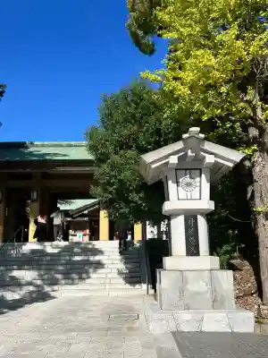 東郷神社の{uncategorized: "未分類", other: "その他", undefined: "問題あり", building: "その他建物", grave: "お墓", sacred_gate: "鳥居", guardian: "狛犬", statue: "像", buddha: "仏像", history: "歴史", nature: "自然", garden: "庭園", animal: "動物", pagoda: "塔", temizu: "手水舎", mountain_gate: "山門・神門", sanctuary: "本殿・本堂", subordinate: "末社・摂社", art: "芸術", scenery: "景色", jizo: "地蔵", ema: "絵馬", goshuin: "御朱印", omikuji: "おみくじ", items: "授与品その他", amulet: "お守り", goshuincho: "御朱印帳", eats: "食事", festival: "お祭り", votive_dance: "神楽", shichigosan: "七五三参", wedding: "結婚式", experience: "体験その他", initially: "初詣", around: "周辺", anti_infection: "感染症対策"}