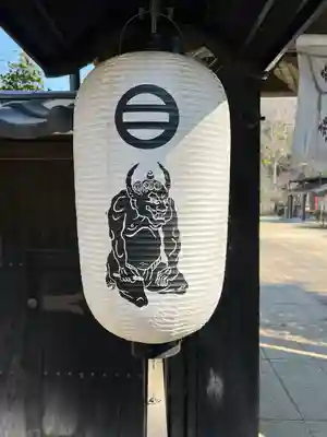 元三大師安楽寺(茨城県)