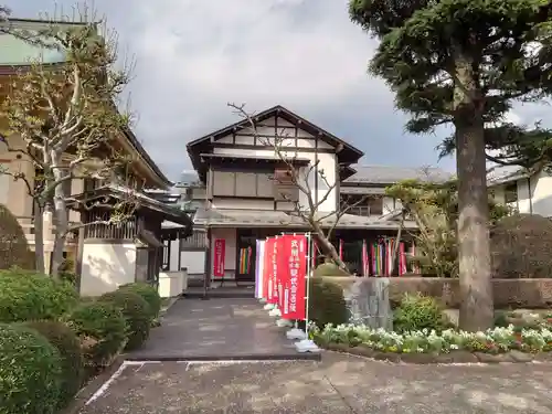 定方寺の御朱印