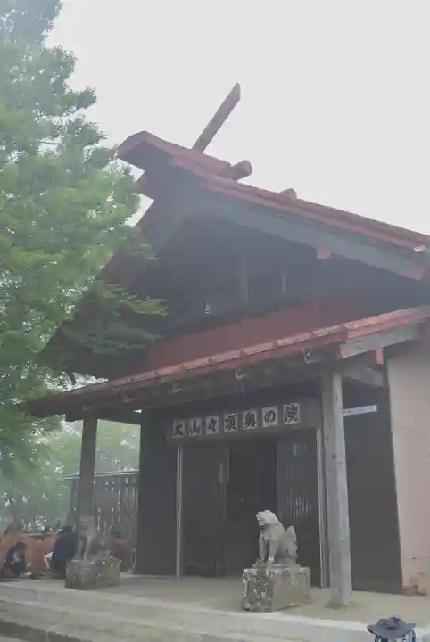 大山阿夫利神社本社(神奈川県)