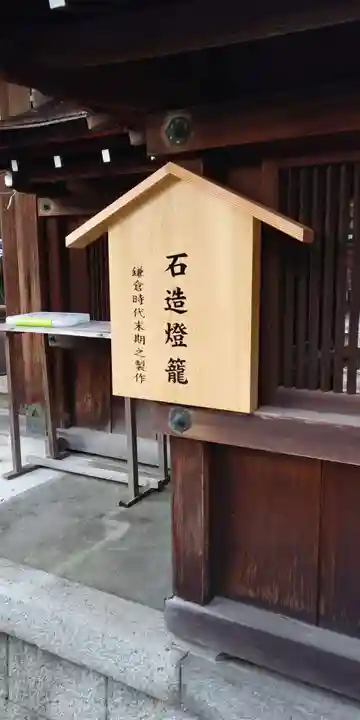 高野神社のその他建物