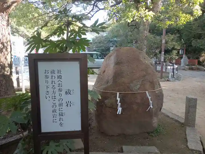 等乃伎神社(大阪府)