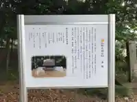 敏太神社(三重県)