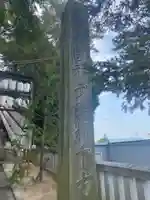 吉備津神社(岡山県)