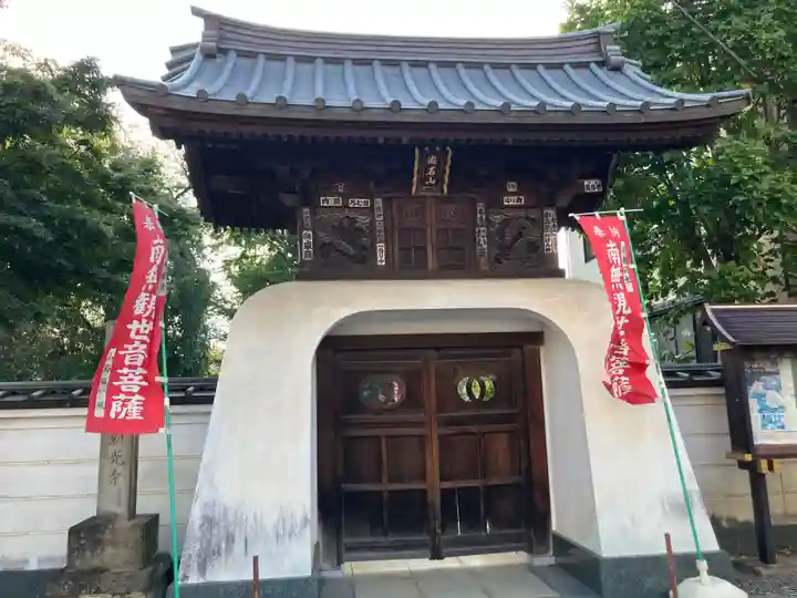 新光寺(埼玉県)