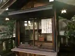 五條天神社の末社